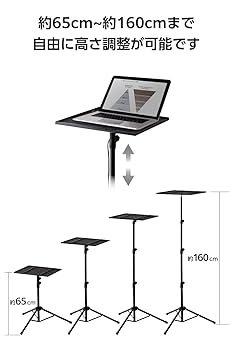 三脚式 プロジェクタースタンド 高さ調整可能57cm～160cm Amazon.co.jp: Lefon プロジェクタースタンド 三脚式